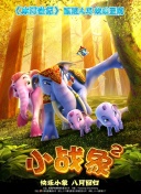 斩仙角色排行榜：谁是最强修仙者？